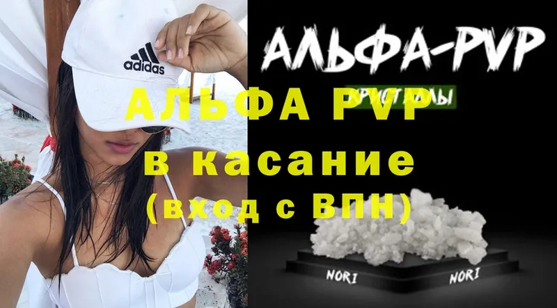 OMG ссылки  наркотики  Артёмовск  Alpha PVP СК КРИС 