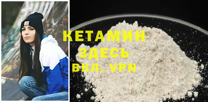 shop телеграм  Артёмовск  Кетамин ketamine 