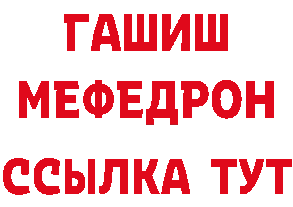 КЕТАМИН VHQ tor маркетплейс гидра Артёмовск