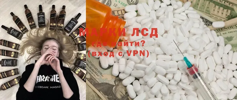 купить наркоту  Артёмовск  ОМГ ОМГ ССЫЛКА  ЛСД экстази ecstasy 